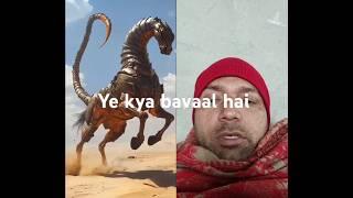 Baval hai #shorts #trending #funny #youtubeshorts #shortvideo #subscribe #viralvideo #short