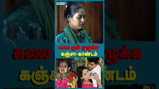 இந்த kitchen -ல தான் அந்த Lady கூட இருந்தாரு  - Aghori Kalaiyarasan Temple Live Visit | Pragaya