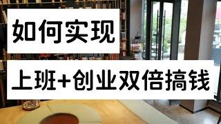 新手灰产网赚创业 分享网上赚钱项目 零门槛日赚千元轻松赚钱方法 详细赚钱教程分享