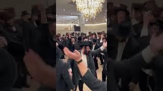 Shabbos Dance! #jews #hasidic #wedding #dancing