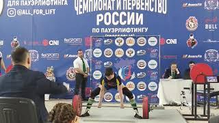 Marichev Ilia deadlift 274kg@59kg. New record of Russia!