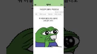 외국인한테 넷플릭스 해킹당한썰 ㄷㄷ