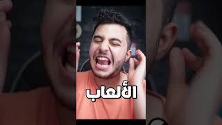 العاب سرقت العاب مشهورة 