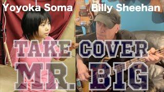 Mr. Big - Take Cover / Covered by Billy Sheehan & Yoyoka with friends