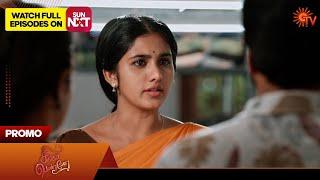 Singappenne - Promo | 12 Dec 2024 | Tamil Serial | Sun TV