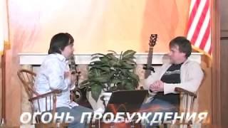 Герасим, Дружки, часть_13