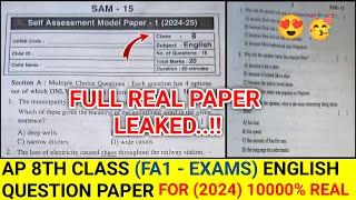 AP 8th Class (Fa1 - exams) English  Real Paper(2024 - 2025)||8th class fa1English real paper leak