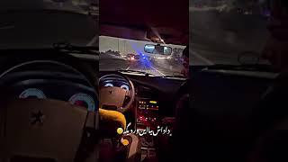 وقتی میگه چرا پسرا کمتر عمر میکنن #باب_اسفنجی #پژو405 #شوتی #ماشین #سرعت
