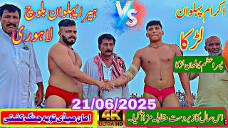 Ikram Pehlwan Lurka vs Hera Pehlwan Baloch | New Challenge Match 2025 | Kushti Dangal June 21, 2025