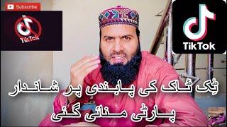 Tiktok banned  Honay par  Party #famousmolvi #Malikusman #Usmanasim