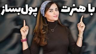 ۱۰ روش برای کسب درآمد از هنر و نقاشی