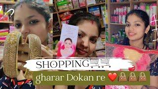 Chala amar dokan dekhma || sambalpurivlogs || odia vlog #supportme #youtube #viral #youtubevlogs