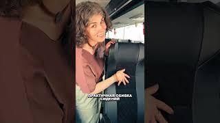 Комфорт пассажиров белорусский автобус AVIOR