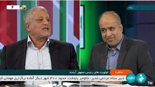 فریادهای محسن هاشمی در سیمای میلی در مناظره با علی خضریان درباره سیرک انتخابات