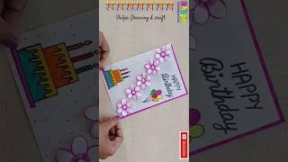 Cute  Birthday gift idea 2025 // Happy Birthday greeting Card making #shorts #ytshorts #birthday