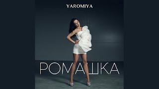 YAROMIYA - Ромашка