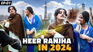 Heer Ranjha in 2024 | Ukasha Gull & Waheed Lala | Episode 01 | Suno Digital