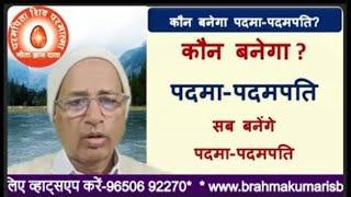 04/03/2025/आज की मुरली/रंगीन बड़े बड़े अक्षरों में पढ़ें, सुने और मंथन करें/BK Dr Surender Sharma