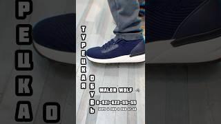 БРЕНДОВАЯ ТУРЕЦКАЯ ОБУВЬ НА САДОВОДЕ #hiphop #music #newmusic #садовод #стиль #садовод