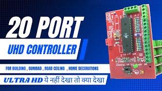 20 Port Peralall UHD controller || 20 पोर्ट अल्ट्रा HD कंट्रोलर | PIxelledlights.com Video #142