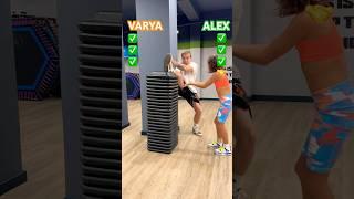 ️ VARYA vs ALEX  #varya #foryou #challenge #shorts #gym