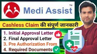 Medi Assist TPA Cashless Claim Process l Medi Assist Health Insurance TPA I TPA Insights l