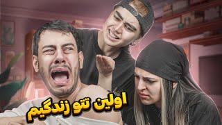 اولین تتو من  با محیا