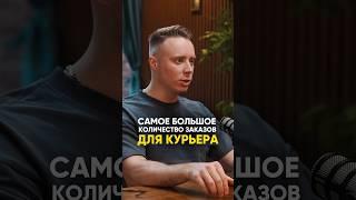 Как думаете можно ли еще больше? #курьер #вкусвилл #самокат #доставкаеды #доставка #яндекседа