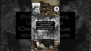 #философия #москва #южный  #мамлеев #лимонов #головин #беседа #кружок Воспоминания Юрия Мамлеева