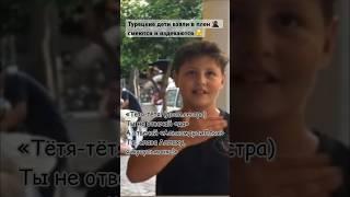 Детям не понравилось как я говорю Окружили меня #переездвтурцию #прогулкипостамбулу #русскиевтурции