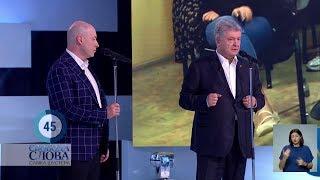 Гордон – Порошенко: Почему вы не сказали Путину: "На, подавись, сука, этой фабрикой!"?