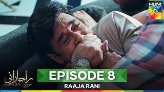 Raaja Rani - Episode 08 - 29th May 2025 [ Hina Afridi & Faysal Qureshi ] - HUM TV