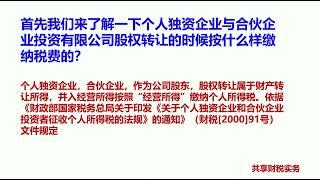 请注意，这些“税收筹划”方案已经被堵了