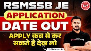 RSMSSB JE Notification 2024 | RSMSSB JE Notification Date 2024 Out | RSMSSB JE Vacancy | Shubham Sir