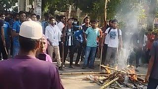 শেরপুরে কোটা বিরোধীদের বিক্ষোভ Demonstration of quota opponents in Sherpur#youtube #video