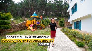 Недвижимость в Турции. Квартиры в Алании у моря и леса в доме с инфраструктурой. Рассрочка 1 год.