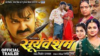 Pawan Singh   Official Trailer   Sooryavansham   Astha Singh   सूर्यवंशम   New Bhojpuri Movie