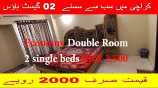 02 Guest House in Karachi , Low Price Guest House