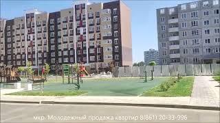 Микрорайон МОЛОДЕЖНЫЙ-2 в Краснодаре I Продажа квартир в новостройках от застройщика