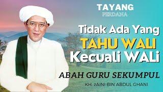 Tidak Ada Yang Tahu Wali Kecuali Wali | Ceramah Abah Guru Sekumpul KH Zaini Bin Abdul Ghani