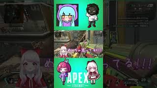 謎報告 #shorts #新人vtuber #新人vtuberさんと繋がりたい #新人vtuberを発掘したい #apex