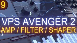 VPS Avenger 2 - Tutorial Course #9 With Jon Audio - Amp Filter Shaper