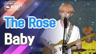 더로즈 The Rose (김우성) 직캠(one cam) ‘Baby' [열린콘서트] #울산서머페스티벌(2019. 7. 28)