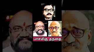 "பாசமலர்" தயாரிப்பாளர் - பன்முக நாயகர் | M.R.சந்தானம் | வாழ்க்கைப் பயணம் | @News mix tv | #Shorts