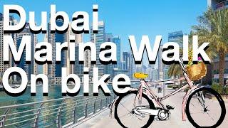 Cycling the Dubai Marina Walk full run real time in 4k