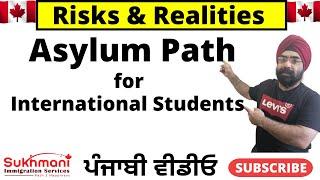 Applying for Asylum in 2024 what you need to know?||Punjabi Video|Sukhmani Immigration||