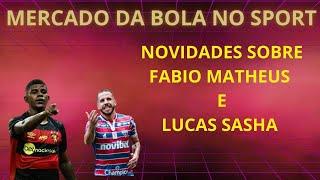 MERCADO DA BOLA DO SPORT| FABIO MATHEUS E LUCAS SASHA| #sportrecife #fortalezaec #ecbahia