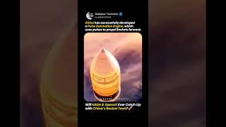 China’s Pulse Detonation Engine | Did China Just Beat the NASA & SpaceX in Rocket Technology? 