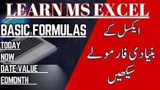 From Basic to Advanced: Excel Formulas Explained | PART 4 | Pit Info