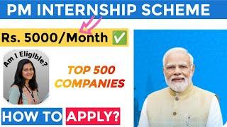 PM Internship Scheme 2024 | How to Apply Online | PM Internship Yojana Kya hai | Get Monthly 5000 rs